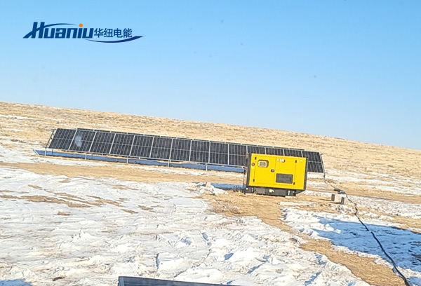 太阳能储能系统