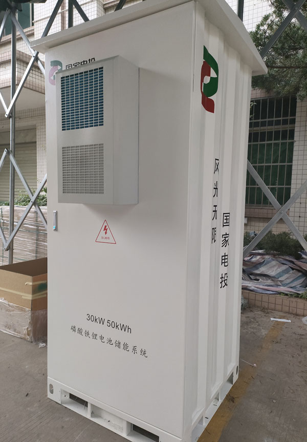 30KW/50KWH﮵شܹ