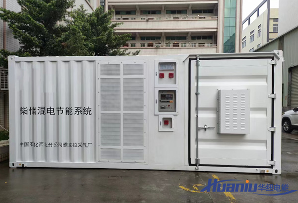 光伏柴油机互补发电系统