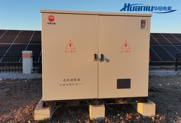 50kW/100kWhһ�廯���ܹ����������