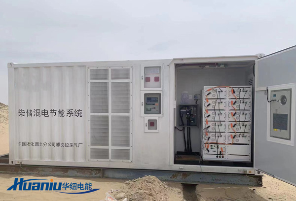 ����Դ��ش��ܵ��261KWH�۸��Ƕ���