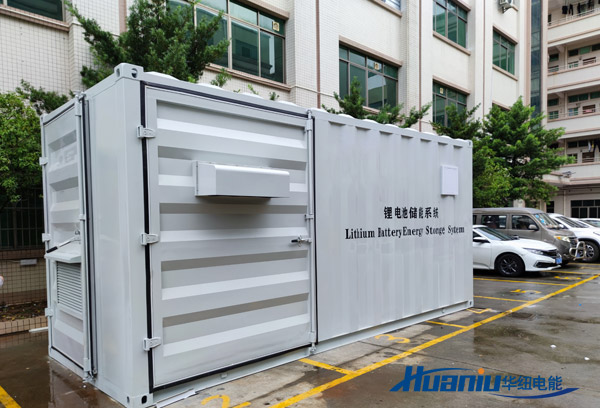 500kWh΢��������ϵͳ